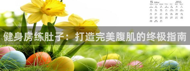 尊龙新版app